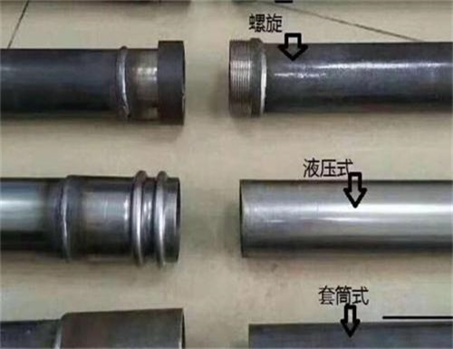 揚州54*1.1聲測管